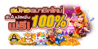 TRON55เว็บพนันออนไลน์ ครบวงจร เชื่อถือได้ 100% ฝาก-ถอนออโต้